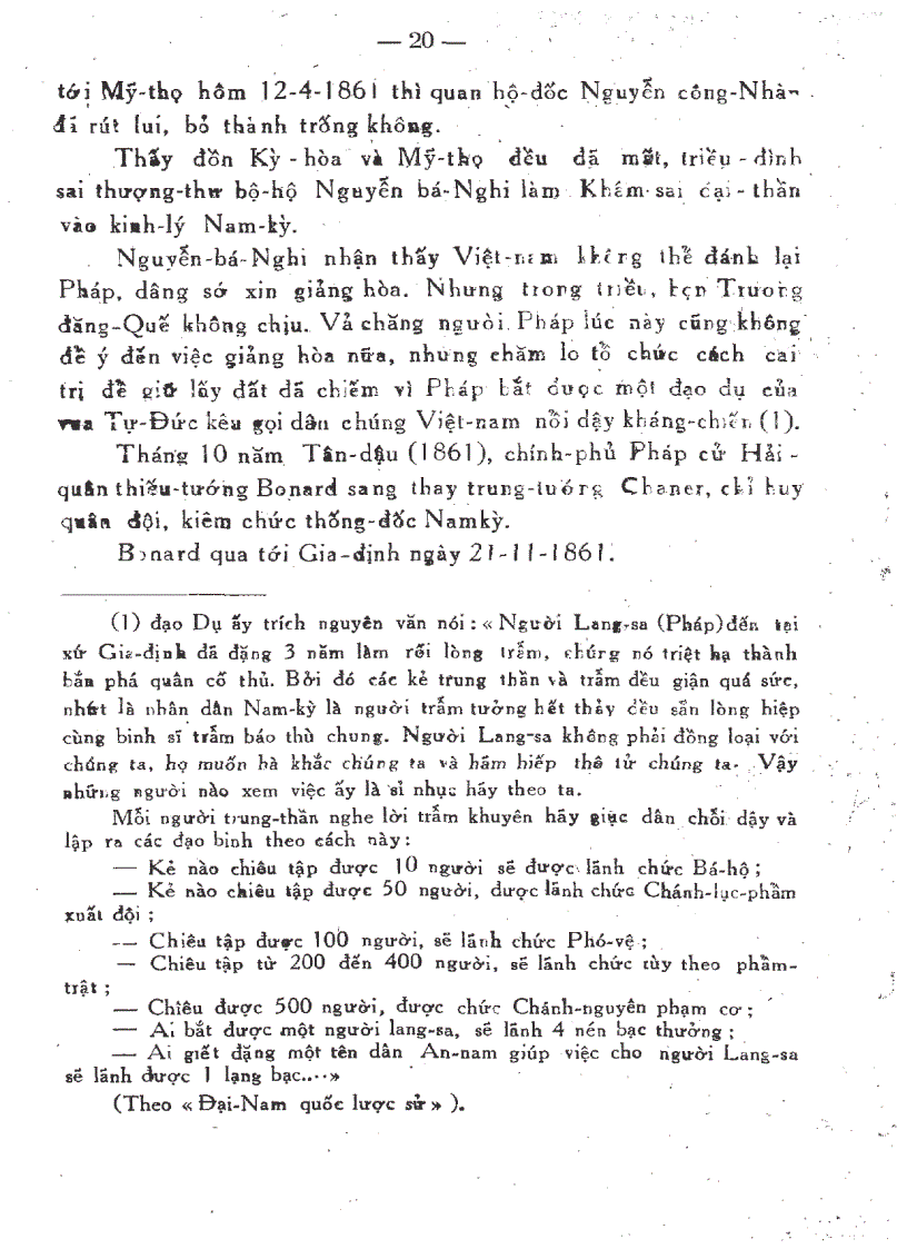 image for page Lịch sử Việt Nam NXB Vĩnh Thịnh 1952