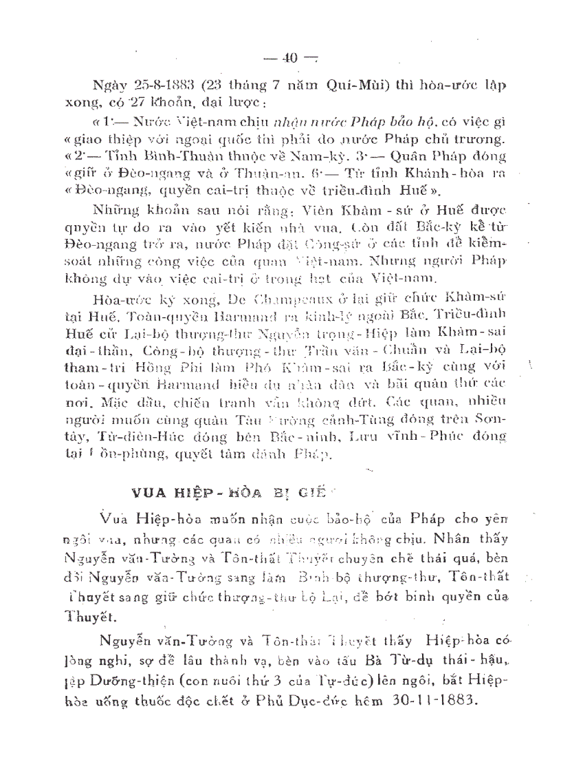 image for page Lịch sử Việt Nam NXB Vĩnh Thịnh 1952