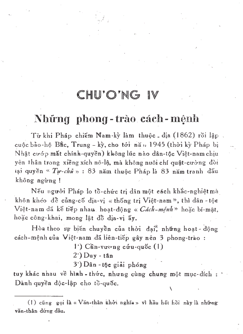 image for page Lịch sử Việt Nam NXB Vĩnh Thịnh 1952