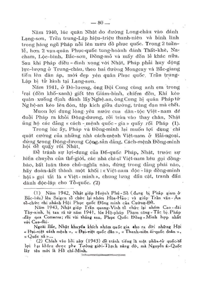 image for page Lịch sử Việt Nam NXB Vĩnh Thịnh 1952