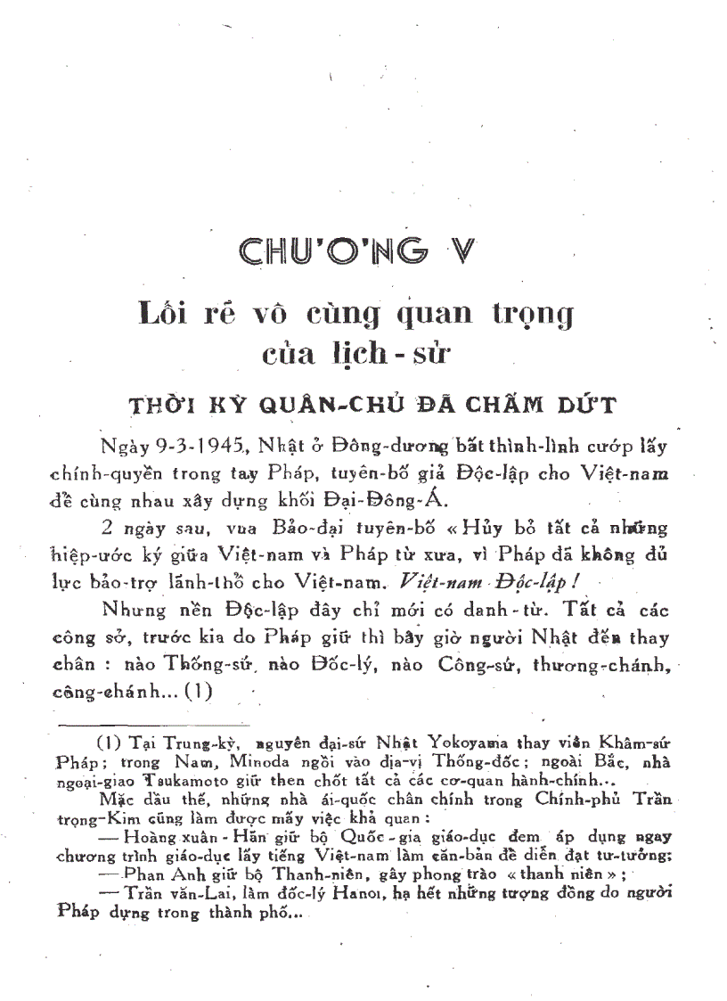 image for page Lịch sử Việt Nam NXB Vĩnh Thịnh 1952