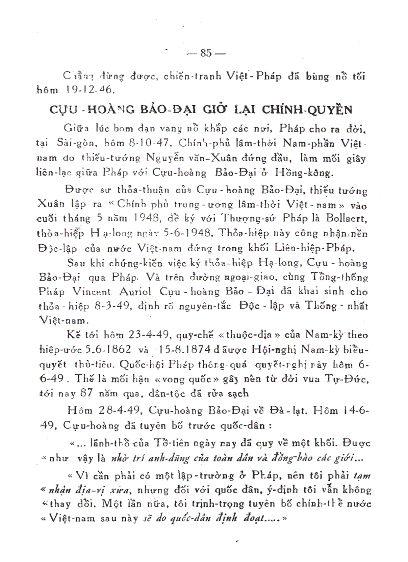 image for page Lịch sử Việt Nam NXB Vĩnh Thịnh 1952