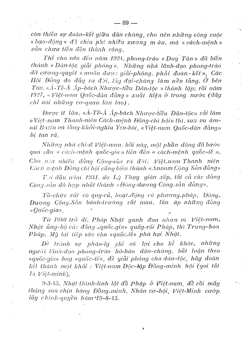 image for page Lịch sử Việt Nam NXB Vĩnh Thịnh 1952