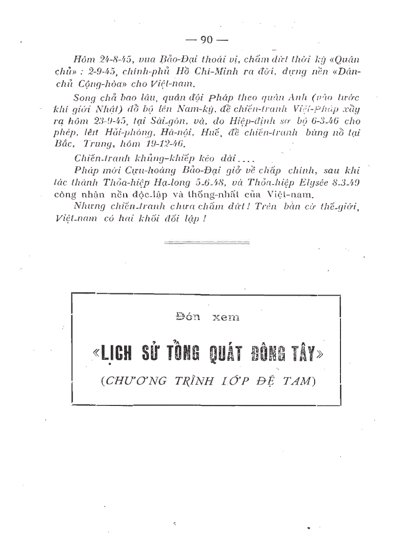 image for page Lịch sử Việt Nam NXB Vĩnh Thịnh 1952