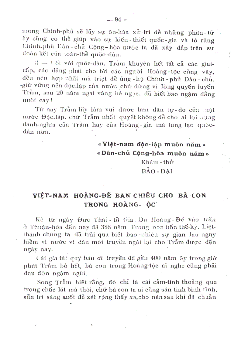 image for page Lịch sử Việt Nam NXB Vĩnh Thịnh 1952