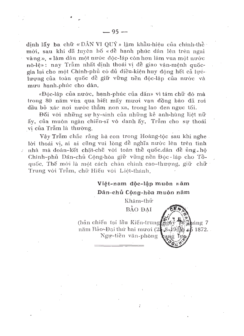 image for page Lịch sử Việt Nam NXB Vĩnh Thịnh 1952