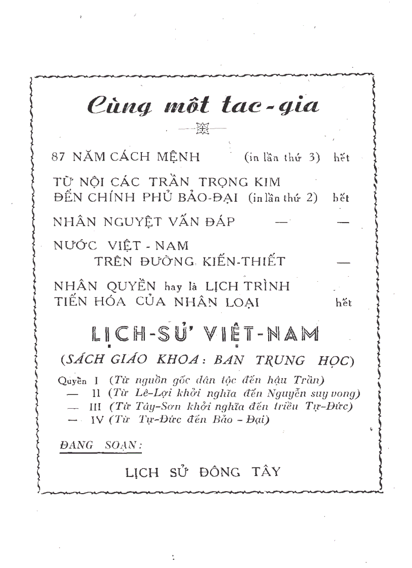 image for page Lịch sử Việt Nam NXB Vĩnh Thịnh 1952