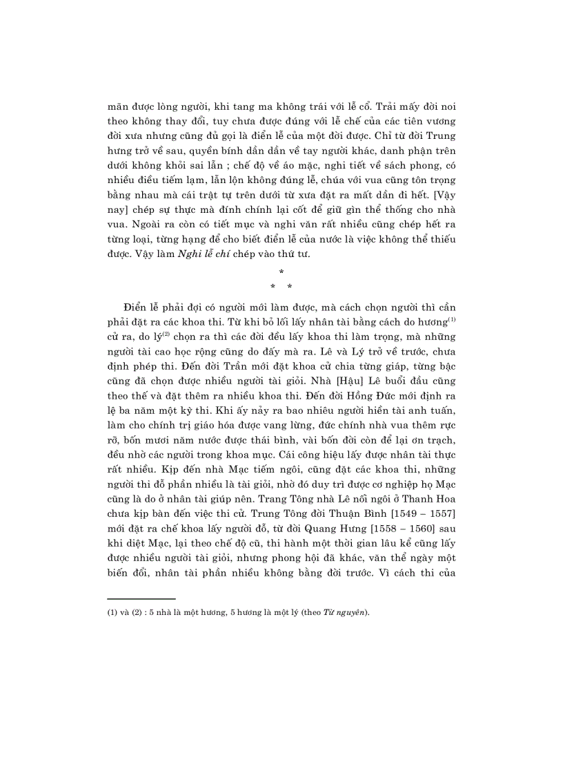 image for page Lịch Triều Hiến Chương Loại Chí