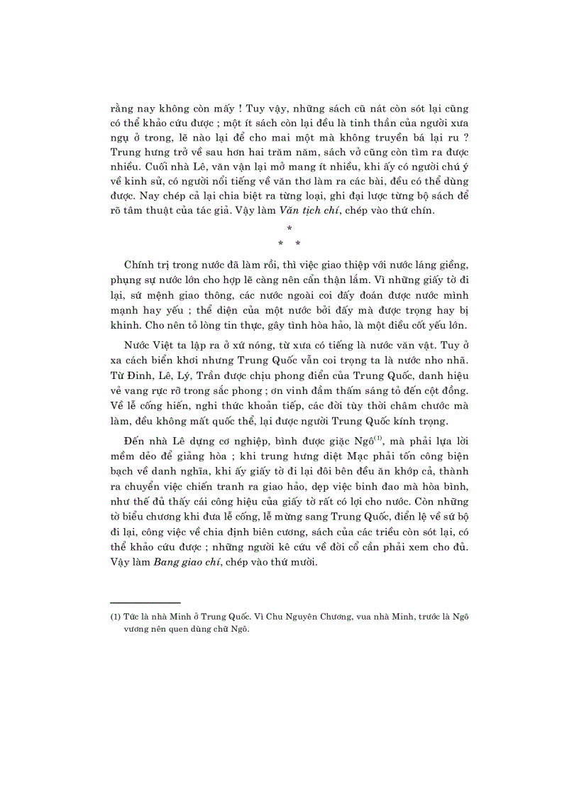 image for page Lịch Triều Hiến Chương Loại Chí