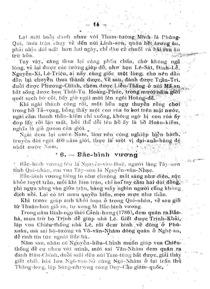 image for page Nam hải dị nhân liệt truyện