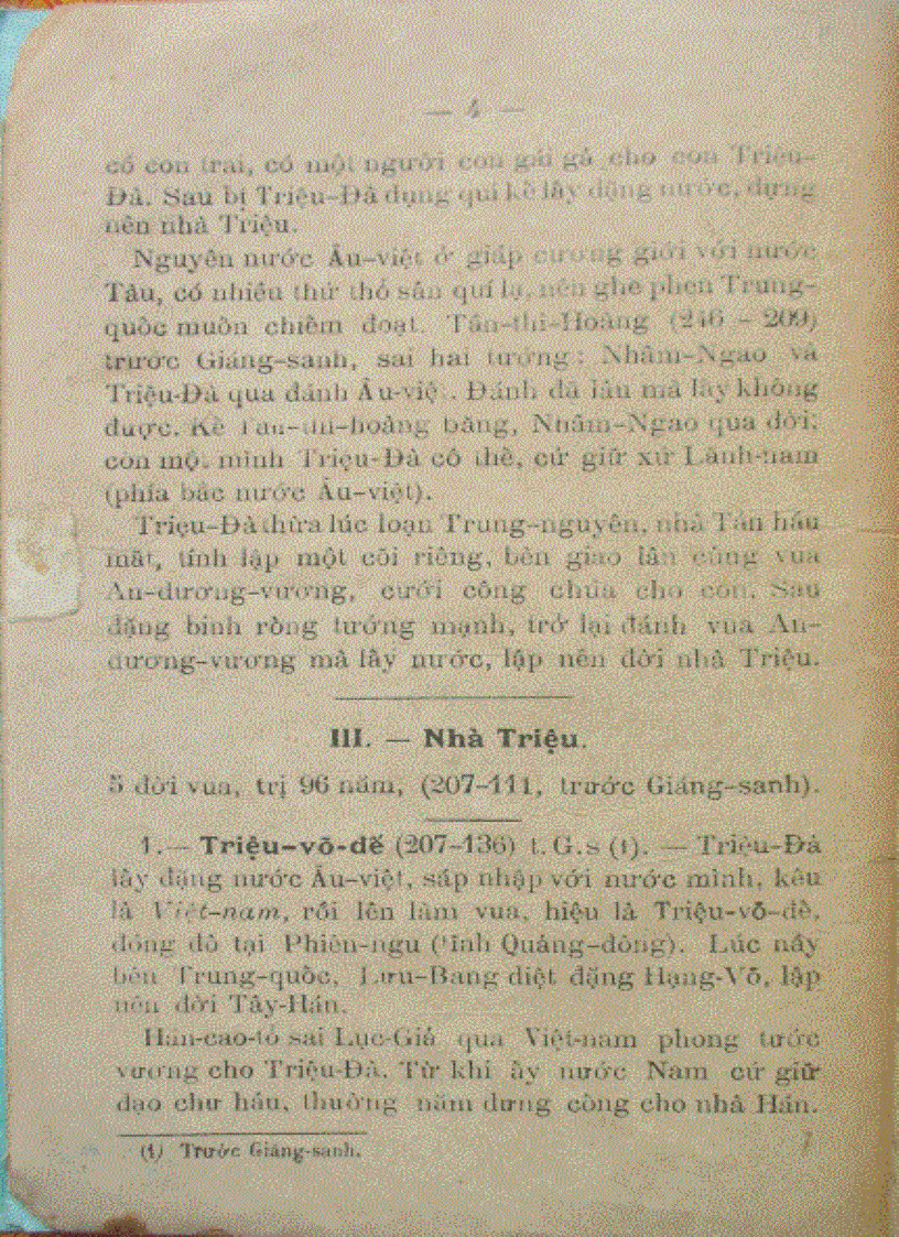 image for page Nam Việt Sử Lược