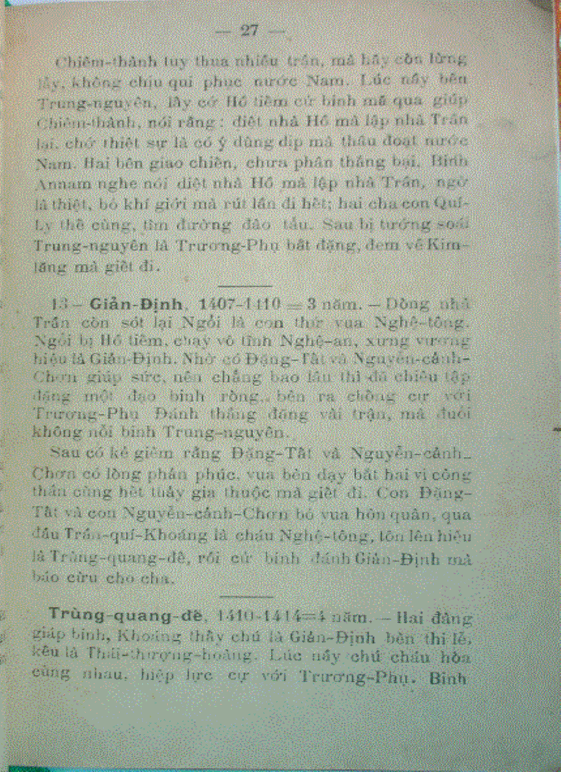 image for page Nam Việt Sử Lược