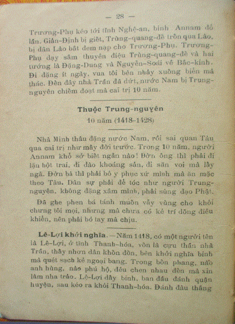image for page Nam Việt Sử Lược