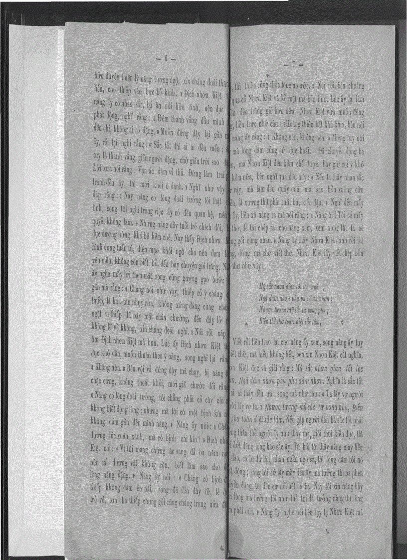 image for page Phản Đường Diễn Nghĩa