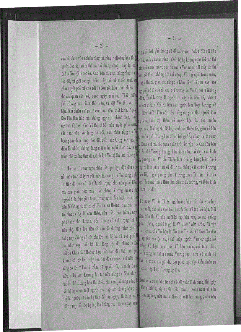 image for page Phản Đường Diễn Nghĩa