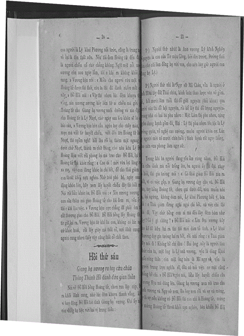 image for page Phản Đường Diễn Nghĩa