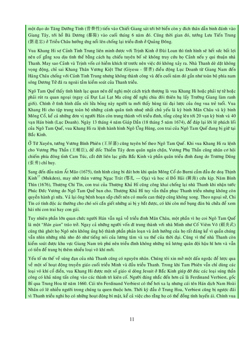 image for page Quân Sự Nhà Thanh