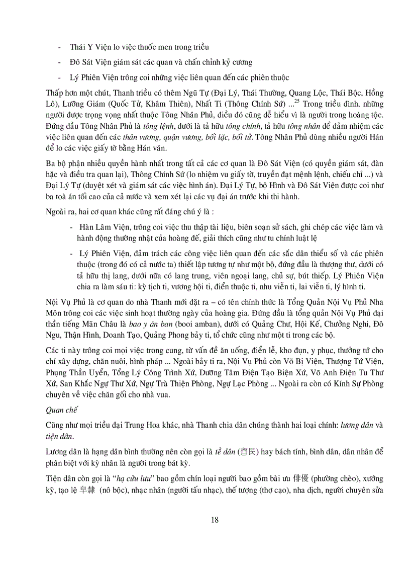 image for page Quân Sự Nhà Thanh