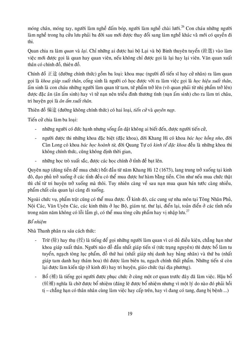 image for page Quân Sự Nhà Thanh