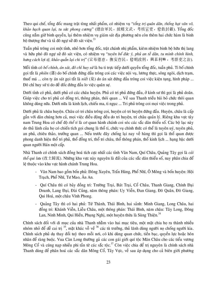 image for page Quân Sự Nhà Thanh