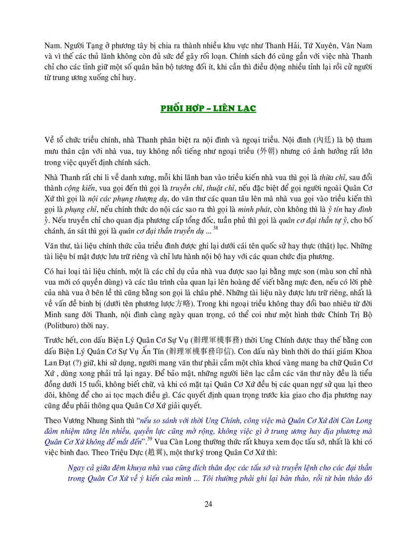 image for page Quân Sự Nhà Thanh