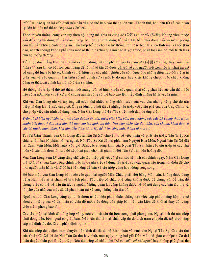 image for page Quân Sự Nhà Thanh