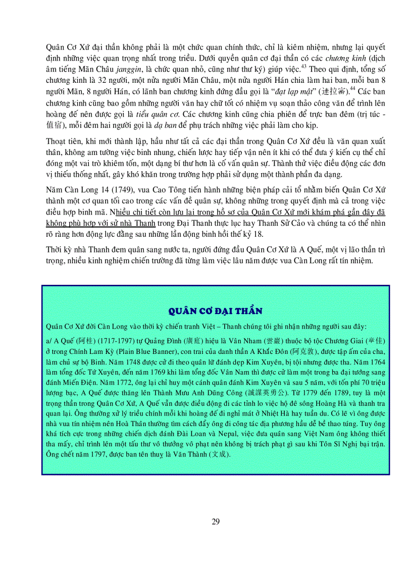 image for page Quân Sự Nhà Thanh