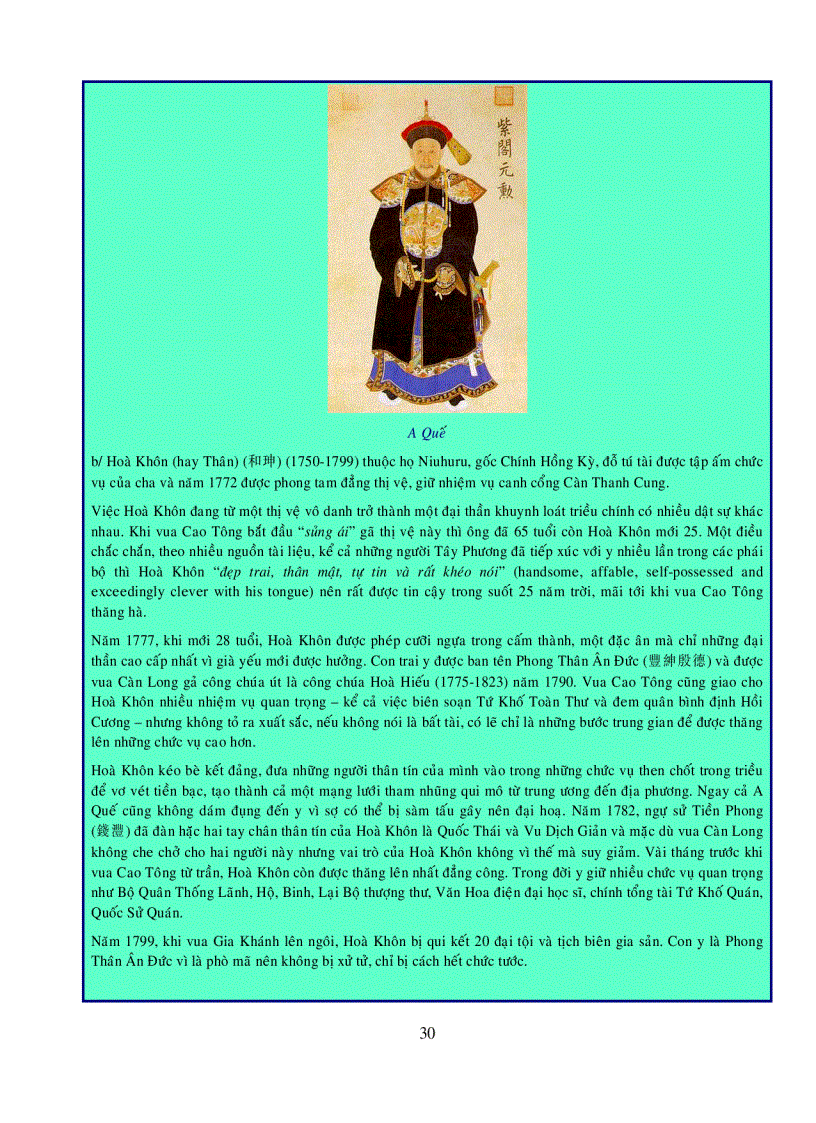 image for page Quân Sự Nhà Thanh