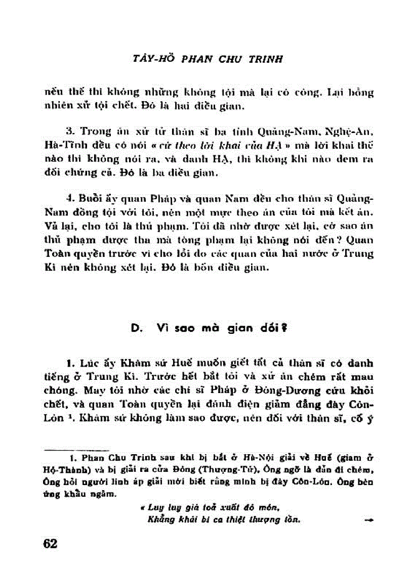 image for page Trung kỳ dân biến thỉ mạt ký Xuất bản 1973