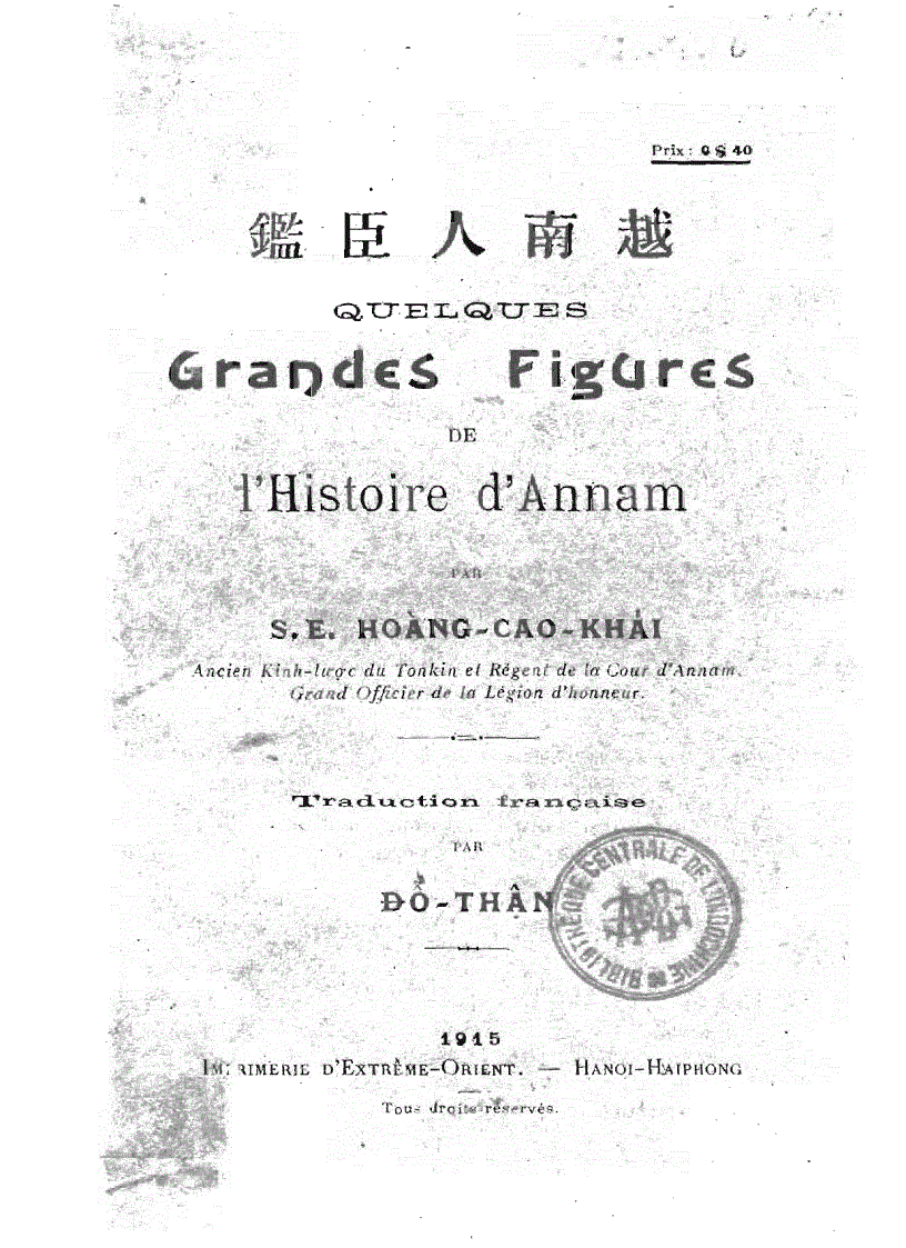 image for page Việt Nam nhân thần giám Xuấn bản năm 1915