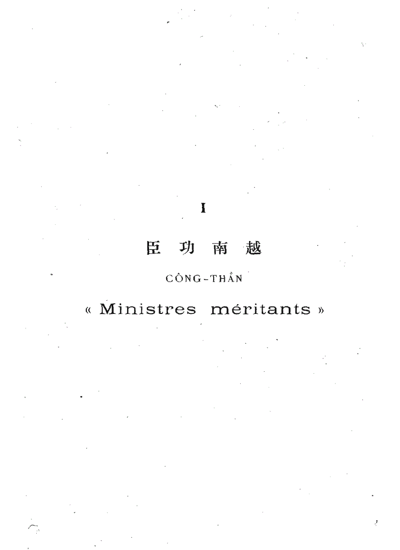 image for page Việt Nam nhân thần giám Xuấn bản năm 1915