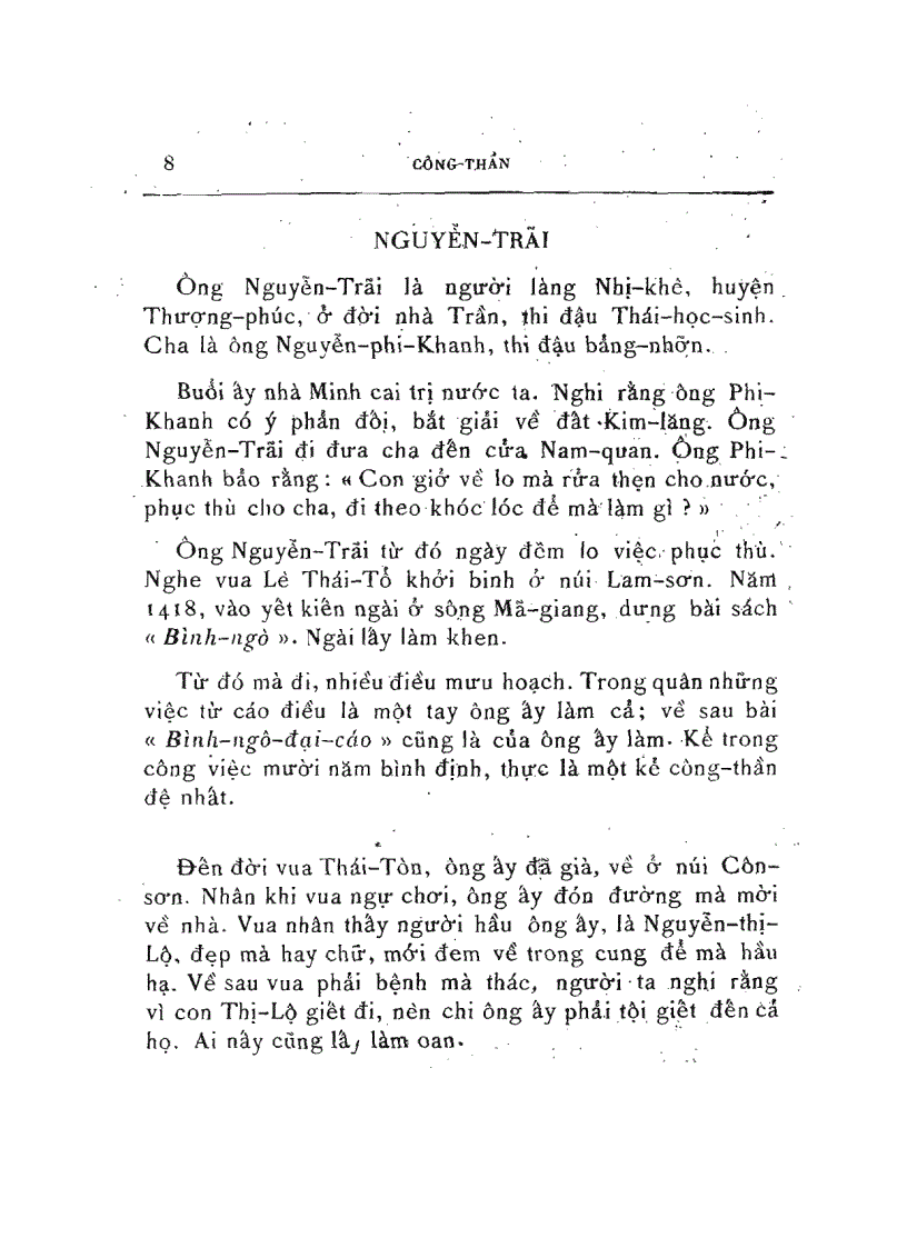 image for page Việt Nam nhân thần giám Xuấn bản năm 1915