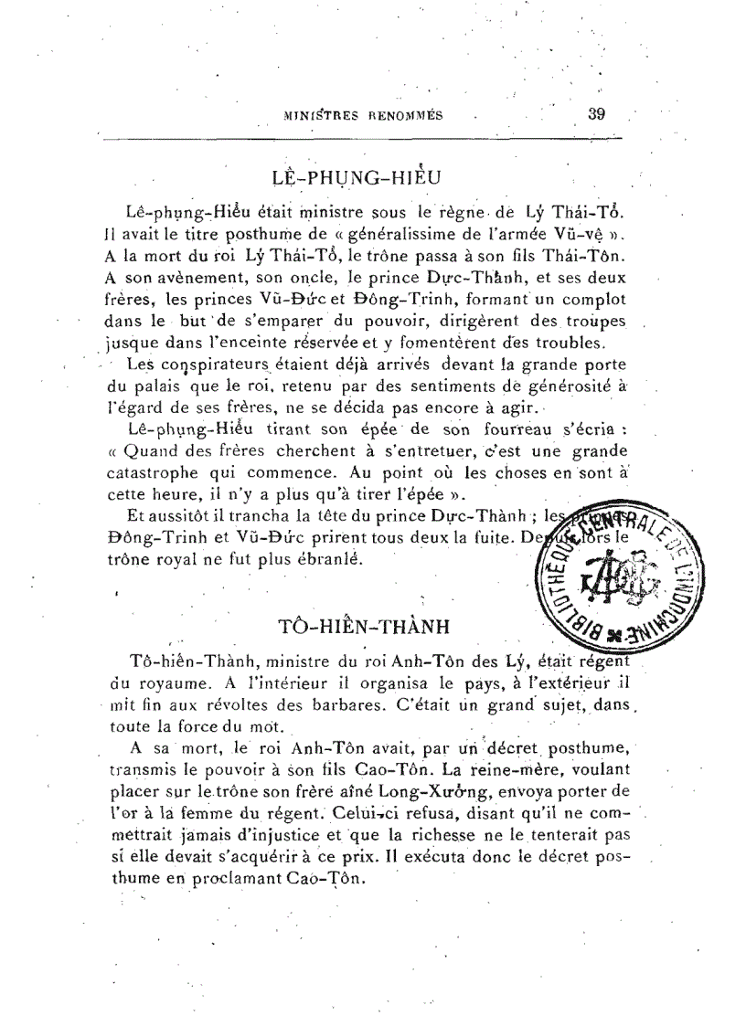 image for page Việt Nam nhân thần giám Xuấn bản năm 1915