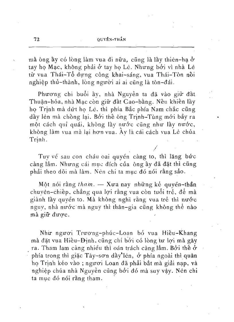 image for page Việt Nam nhân thần giám Xuấn bản năm 1915