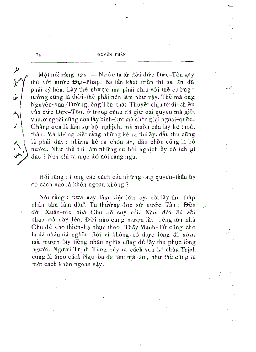 image for page Việt Nam nhân thần giám Xuấn bản năm 1915