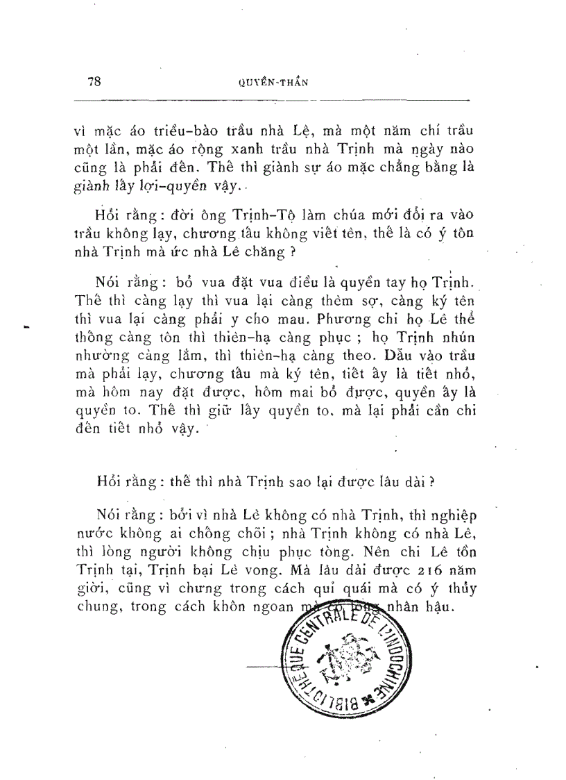 image for page Việt Nam nhân thần giám Xuấn bản năm 1915