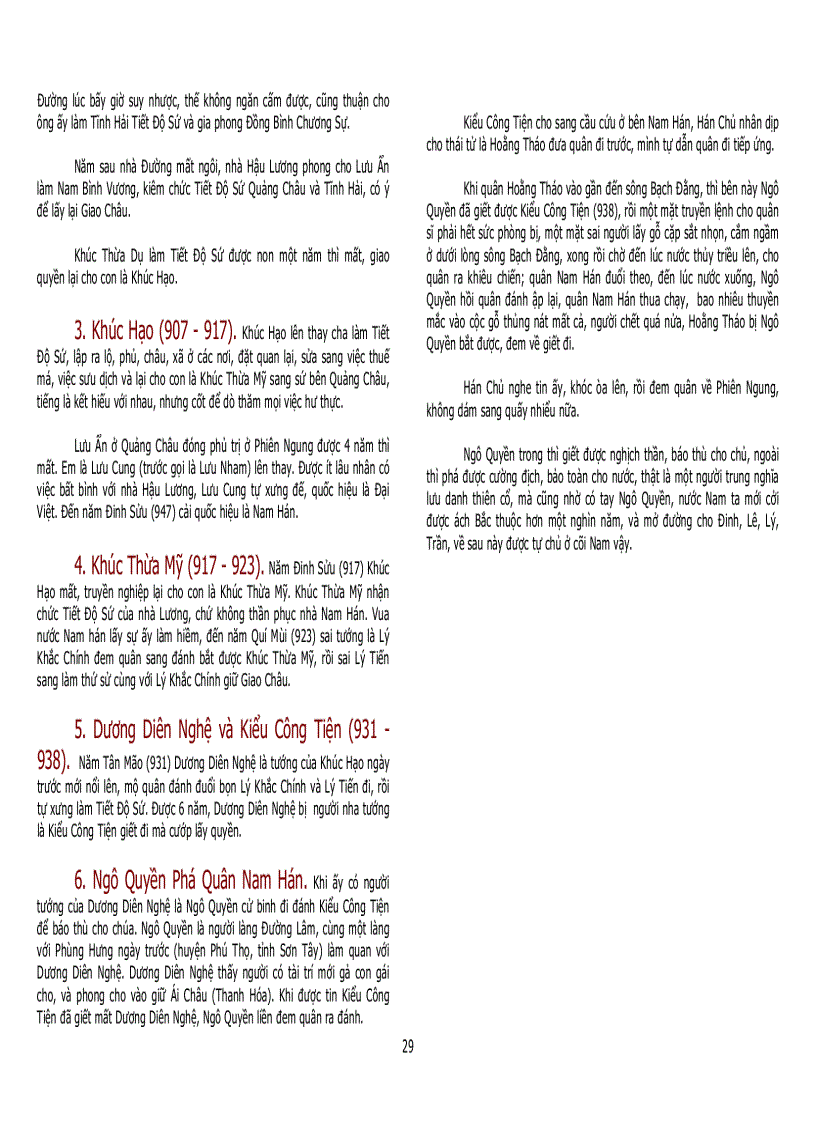 image for page Việt Nam Sử Lược PDF