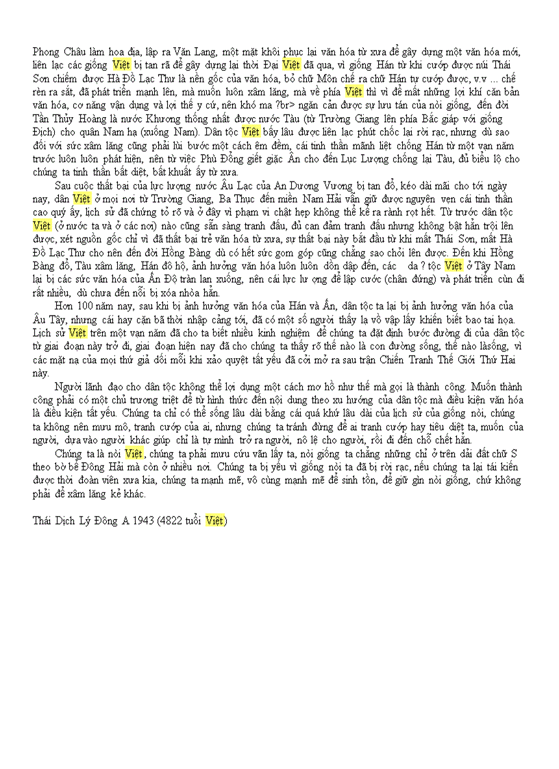 image for page VIỆT SỬ THÔNG LUẬN