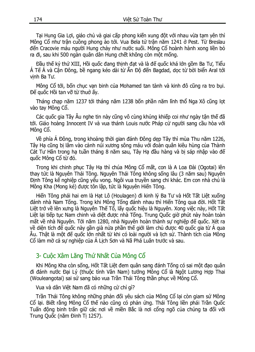 image for page Việt Sử Toàn Thư