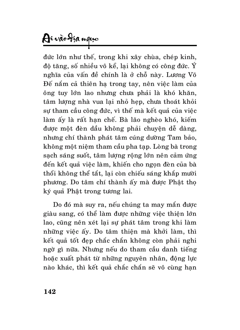 image for page Ai vào địa ngục