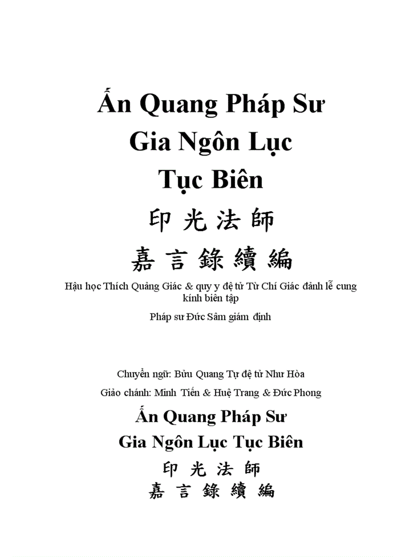 image for page Ấn Quang Pháp Sư Gia Ngôn Lục Tục Biên