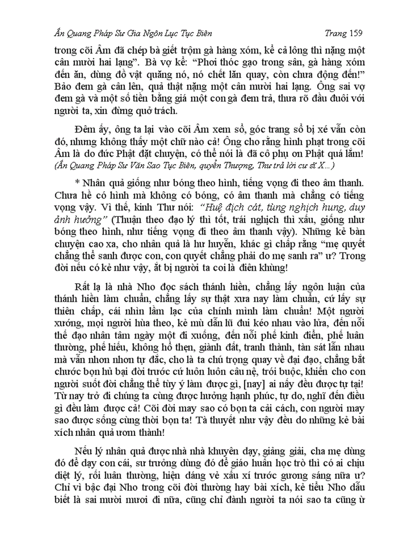 image for page Ấn Quang Pháp Sư Gia Ngôn Lục Tục Biên