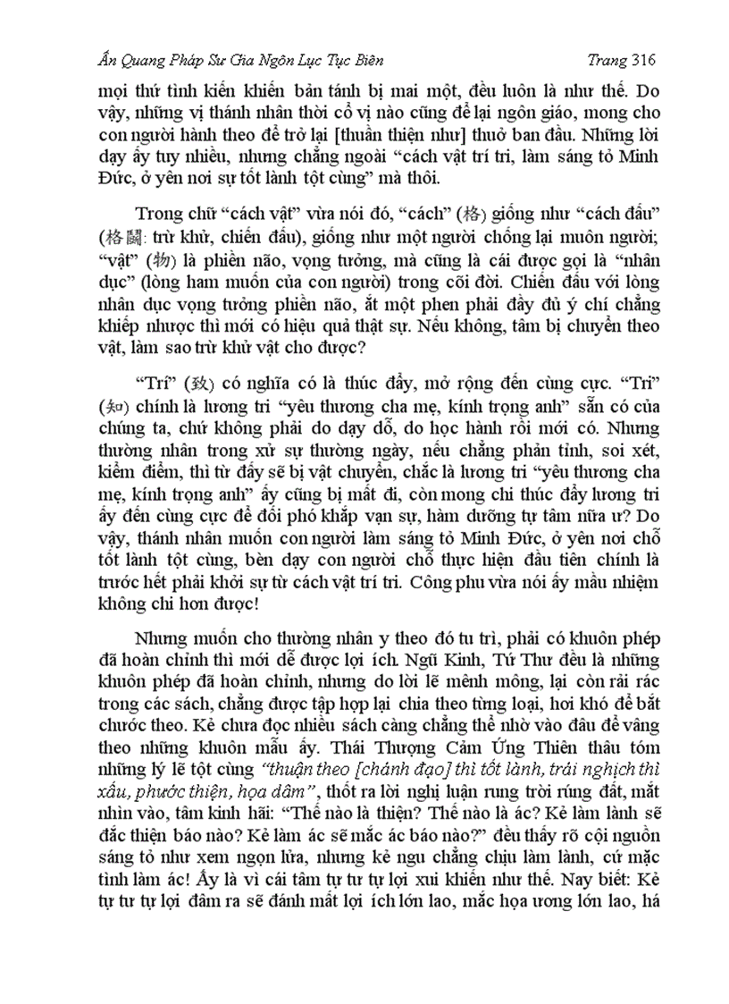 image for page Ấn Quang Pháp Sư Gia Ngôn Lục Tục Biên