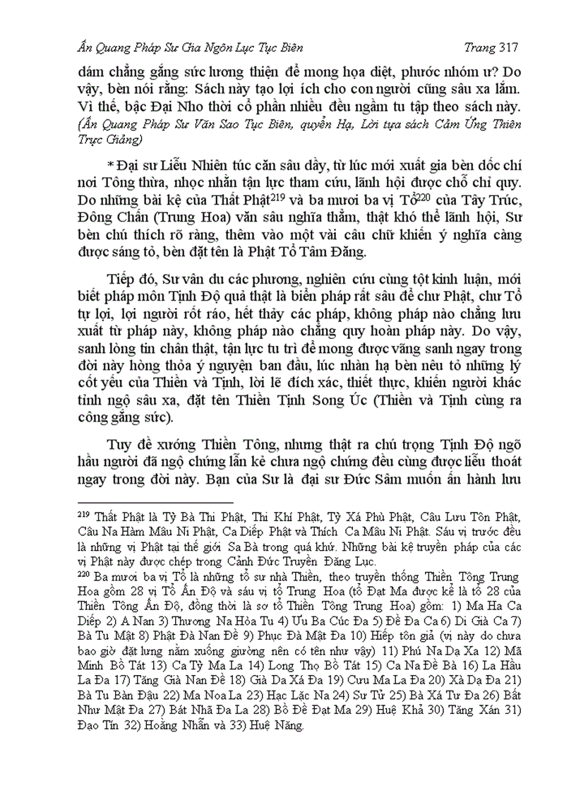 image for page Ấn Quang Pháp Sư Gia Ngôn Lục Tục Biên