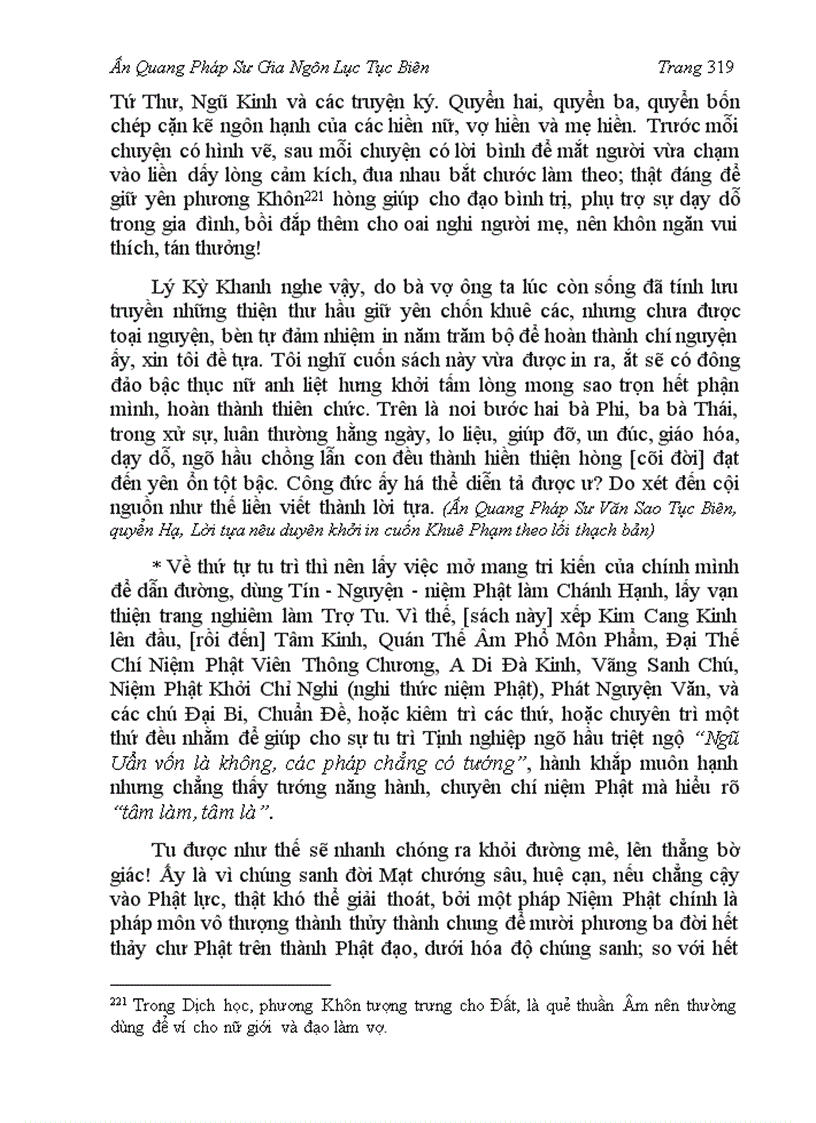 image for page Ấn Quang Pháp Sư Gia Ngôn Lục Tục Biên