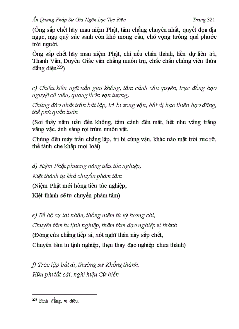 image for page Ấn Quang Pháp Sư Gia Ngôn Lục Tục Biên