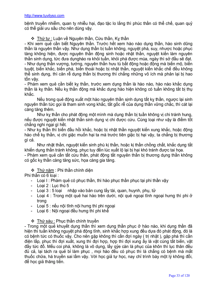 image for page Bốc Phệ Cách Ngôn