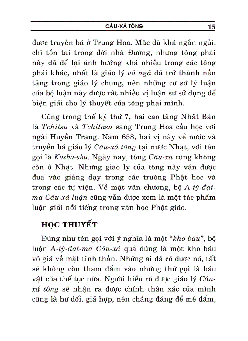 image for page Các tông phái đạo Phật