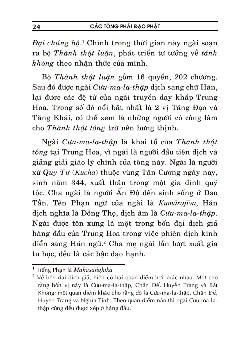 image for page Các tông phái đạo Phật