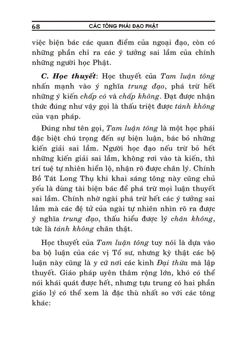image for page Các tông phái đạo Phật